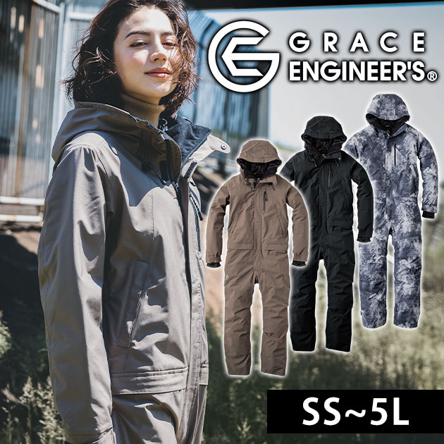 SS～3L GRACE ENGINEER`S グレイスエンジニアーズ つなぎ服 防風防水防寒ツナギ 作業着 GE-590
