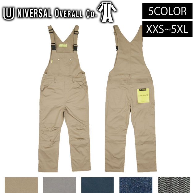 楽天市場】universal overall(作業着・作業服|安全・保護用品 楽天市場】universal overall(作業着・作業服|安全・保護用品