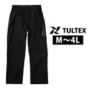 TULTEX タルテックス レインウェア ストレッチレインパンツ 23135