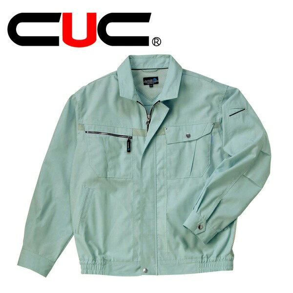 作業着 作業服 春夏 上着 ジャケット ブルゾン 長袖 制電 吸汗速乾 通気性 メッシュ ワークウェア 刺繍..