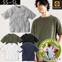 SS～3L CO-COS コーコス グラディエーター 春夏作業服 作業着 5ポケット半袖Tシャツ G-437