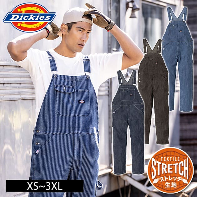 Dickies ディッキーズ つなぎ服 作業着 ストレッチウォバッシュオーバーオール D-699 1