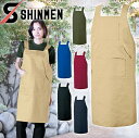 シンメン 通年作業服 作業着 マルチポケットエプロン 0830(4)