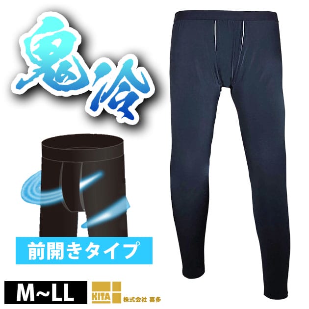 適応サイズ(cm) サイズ ウエスト 適応身長 M-L 76-94 165-185 L-LL 84-104 175-185 商品詳細 メーカー 喜多 品番 478-995-62-90 478-995-63-90 混率 ナイロン・ポリウレタン 特徴 履いている間、冷感持続！ 男の暑さ対策に！鬼冷！前あきタイプ！ ◆気化冷却効果で生地温度最大-4℃！ ※35℃の環境下で生地に水滴を垂らしたときのポリエステル・ポリウレタン生地との比較。 ◆汗を吸収し熱を放出することで冷たくなる、気化冷却作用を利用。 着た瞬間だけでなく、冷たさを保ちます。 ※発汗による湿潤状態を想定 ◆前あき設計 通気性とトイレをスムーズに行える利便性を考えた「前あきタイプ」！ （約20cmの切り込み) ◆UVカット98% 吸汗速乾 夏の紫外線対策や汗ムレ対策に！ ◆足首部分まで包み込む10分丈 サイズ M-L、M-LL カラー ブラック ご使用時の注意 ※サイズの数値は目安です。 平置きして測定しております。