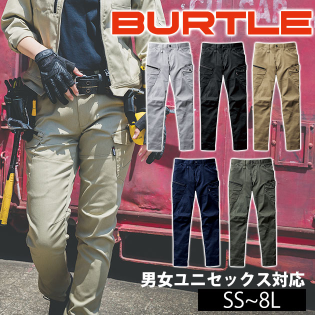 バートル 作業着 カーゴパンツ 672 / SS～3L BURTLE 通年 作業服 作業着 カーゴパンツ ズボン 冬 ストレッチ メンズ レディース おしゃれ