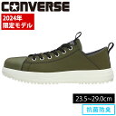 コンバース 安全靴 オールスター 2024年限定 CONVERSE ALL STAR PS BB OX 33701410 / ローカット スニーカー おしゃれ ...