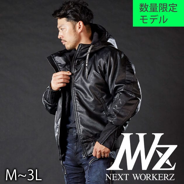 楽天市場】next workerzの通販 楽天市場】next workerzの通販