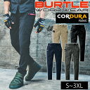 【あす楽】作業服 カーゴパンツ(ユニセックス) 【SS-6Lサイズ】 5002 BURTLE バートル クレイジーストレッチ コーデュラ デニム 作業着 現場服 ワークウェア [5001SERIES] [秋冬用] ズボン [返品・交換不可]