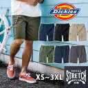 Dickies ディッキーズ 春夏作業服 作業着 T/Cストレッチ ショートカーゴパンツ D-2876