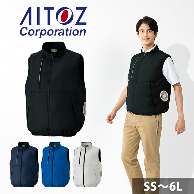 Rakuten - SS〜3L アイトス 空調服 作業着 空調服ベスト(男女兼用) AZ-50296