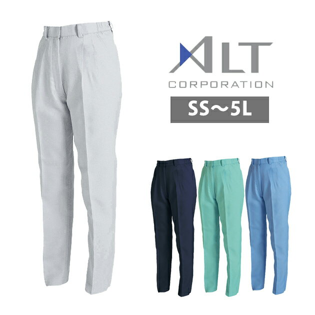 アルトコーポレーション 春夏作業服 作業着 レディース夏パンツ IE2008