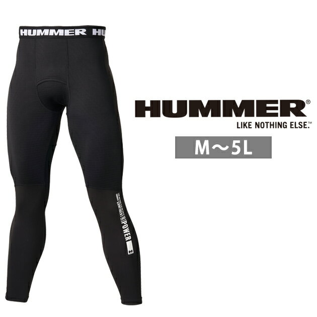 Rakuten - HUMMER ハマー 秋冬インナー HUMMER　レヴスキンズタイツ 03815