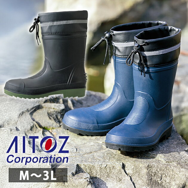商品詳細 【メーカー】 アイトス 【品番】 AZ-4716 【アッパー】 TPE 【先芯】 鋼製先芯 【ソール】 TPE 【ウィズ】 EEE 【重量】 610±10g（片足Lサイズ） 【フード丈】 70mm 【サイズ】 M(25.0)、L(26.0)、LL(27.0)、3L(28.0) 【カラー】 ブラック（010）、ネイビー（008） 【着丈（mm）】 M：275±3 L：280±3 LL：285±3 3L：290±3 【特徴】 従来のPVC長靴より約20%、ゴム長靴より約10%の軽量化(当社比)。 ゴムのような弾性を持ち、しなやかで劣化しにくいTPE素材採用。 用途が広がるショートサイズ 鋼製先芯：つま先を保護する鋼製先芯。 ドローコード：水や砂の侵入を防ぎ、ワンタッチで調整が可能。反射テープ装備。 一体成型：水の浸入を完全に防ぐ一体成型。