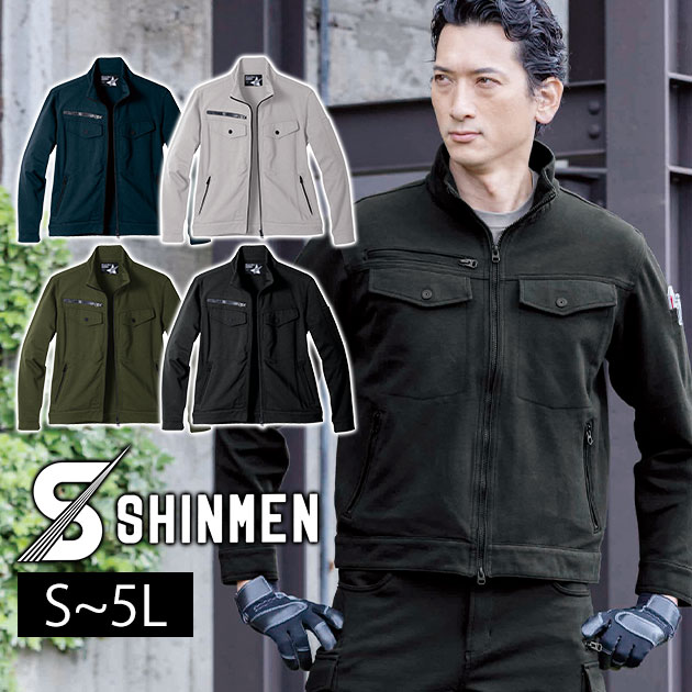 適応サイズ(cm) サイズ 胸囲 着丈 肩幅 袖丈 S 100 61 42 56 M 105 63 44 59 L 110 65 46 60 LL 115 67 48 61 3L 120 69 50 62 4L 125 70 52 63 5L 130 71 54 63 商品詳細 【メーカー】 シンメン 【品番】 02470 【混率】 綿63%・ポリエステル32%・ポリウレタン5% 【サイズ】 S,M,L,LL,3L,4L,5L 【カラー】 シルバーグレー（12）、ネイビー（05）、ブラック（06）、ダークオリーブ（28） 【特徴】 超ストレッチ！ 縦横140%も伸びる素材に柔らかさをプラス！ スウェットのような着心地の新感覚作業服！ ◆右胸のみファスナー付きダブルポケット ◆左袖ペンポケット ◆両脇ファスナー付きポケット ◆背中再度立体裁断で動きやすい ◆袖口ドットアジャスター ◆フロントファスナーダブルスライダー ◆スリムシルエット ◆シワになりにくい形態安定 ◆Sサイズはユニセックス対応シルエット こちらは【S〜4L】の販売ページです。【5L】はこちら！