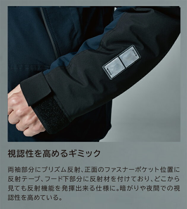 S〜4L TSDESIGN 藤和 防寒作業服 防寒着 リフレクティブファイバーダウンジャケッ...