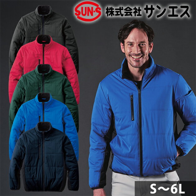 Rakuten - サンエス 防寒作業服 防寒着 ストレッチ防寒ブルゾン GK32400