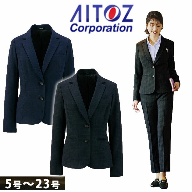 Rakuten - 5〜15 アイトス 秋冬作業服 作業着 レディースジャケット 46010