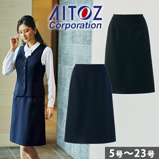 Work Clothes - 5〜15 アイトス 秋冬作業服 作業着 レディースAラインスカート 46022