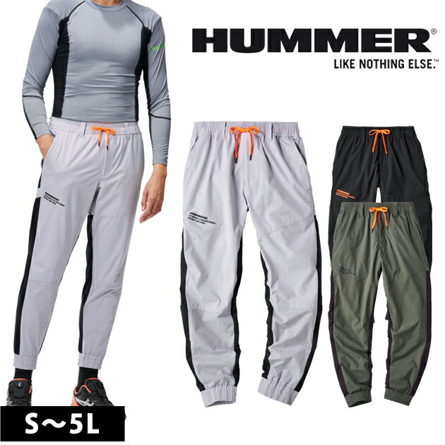 Rakuten - HUMMER ハマー 春夏作業服 作業着 パンチングジョガーパンツ 15471