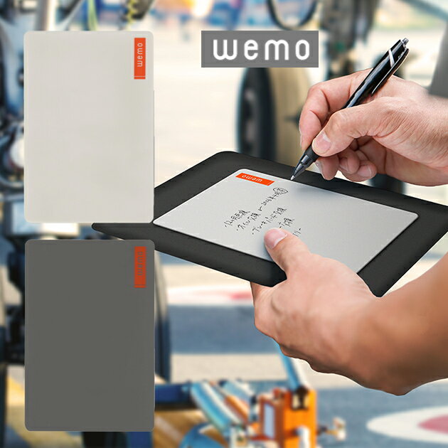 コスモテック 作業用グッズ wemo 身に着けるメモ パッドタイプ