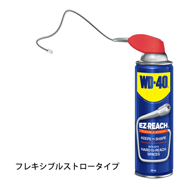 WD-40 ����ѥ��å� ��ꡦ�ɻ����ץ졼 MUP EZ-REACH(��ͳ�˿��Ӥ�Υ��륿����) WD015