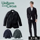 4L~5L UniformBEAMS Circus ビームス 春夏作業服 作業着 長袖ジャケット U7702-04