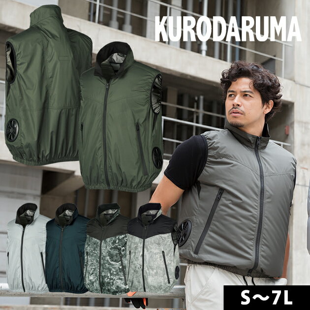 適応サイズ(cm) サイズ 着丈 肩幅 胸囲 S 64 43 116 M 66 45 120 L 68 47 124 LL 70 49 128 3L 72 53 136 4L 74 57 144 5L 74 61 152 7L 74 69 168 商品詳細 【メーカー】 クロダルマ 【品番】 26893 【混率】 ポリエステル100%(裏アルミコーティング) 附属品素材（ファスナー・金属) 【サイズ】 S,M,L,LL,3L,4L,5L,7L 【カラー】 アーミーグリーン（82）、ネイビー（11）、シルバー（40）、迷彩シルバー（400）、迷彩ブラック（490） 【ご注意】 ファンバッテリーは別売りです。 着用時は必ず対応するファン・バッテリーをご使用ください。 【特徴】 遮熱性に優れたシンプルデザインのベスト・半袖＆長袖ジャンパー。 背中の保冷剤ポケット、サイドファン仕様で暑さ対策も万全。 ◆背中から首にかけて立体的に風の通りを良くするメッシュ&裏メッシュ ◆首元に風を誘導するために、背に通気空間をつくり風を誘導し涼しさがアップ ◆背中には大きめの保冷剤ポケット(300gまで収納可能) ◆裾は風が漏れにくいゴム仕様 ◆脇ポケットにバッテリーを入れる場合にコードを通す便利なバッテリーコードホール採用 ◆ファスナー付左右脇ポケット ◆車両運転時にファンと背もたれがあたらないサイドファン仕様 こちらは【S〜5L】の販売ページです。【7L】はこちら！