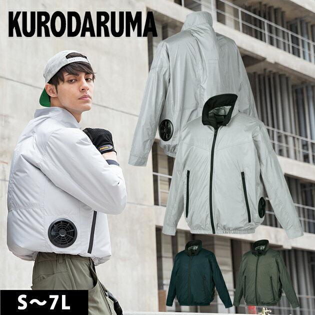 Rakuten - 7L クロダルマ 空調作業服 作業着 長袖ジャンパー 258931