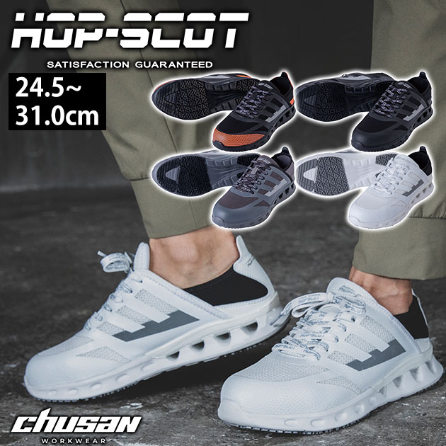 安全靴 おしゃれ かっこいい メンズ かかとが踏める メッシュ 通気性 蒸れにくい 耐油 耐滑 軽量 ロー..