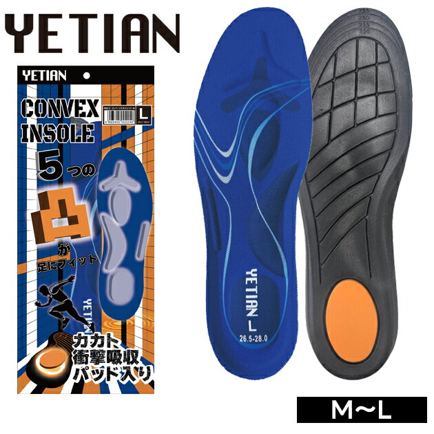 商品詳細 【メーカー】 のばのば 【品番】 N83 【アッパー】 表：ポリエステル 裏：ポリウレタン クッション材：ポリウレタン 【サイズ】 M(25.0〜26.5)、L(26.5〜28.0) 【カラー】 ブルー 【特徴】 ・5つの凸型（C...