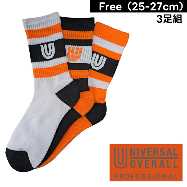 Rakuten - UNIVERSAL OVERALL ユニバーサルオーバーオール 靴下 クルーソックス　3足組 UN-301
