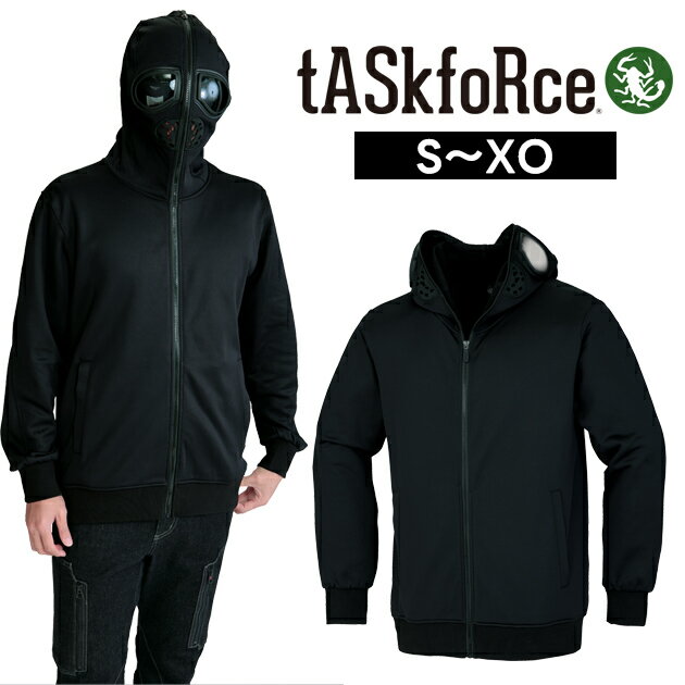 XO tASkfoRce タスクフォース 秋冬作業服 作業着 ニットフルフェイスパーカー 00308