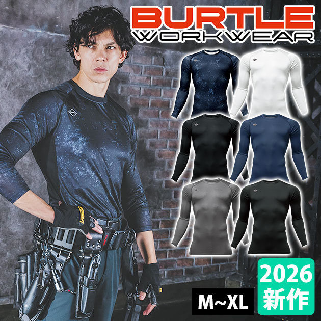 Rakuten - バートル BURTLE 4070 春夏インナー 作業着 ドライフィット(2026年新作)