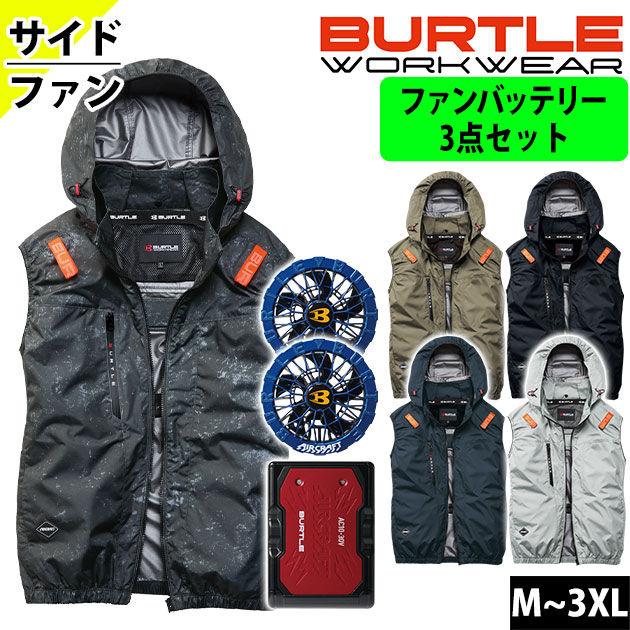 適応サイズ(cm) サイズ 着丈 肩幅 胸囲 M 66 44 114 L 68 46 118 XL 70 48 124 XXL 72 50 130 3XL 74 52 136 商品詳細 【メーカー】 バートル（BURTLE） 【品番】 AC2094・AC10・AC10-2 【素材】 マイクロソフトシェル・アルミコーティング加工 【混率】 ポリエステル100% 【サイズ】 M,L,XL,XXL,3XL 【カラー】 ストームグレー（53）、ブラック（35）、アッシュグレー（60）、カーキ（23）、ストームブラック（79） 【デバイス情報】 届出事業者名(バッテリー)：京セラインダストリアルツールズ株式会社 製品型番(バッテリー)：AC10 PSマークの種類(バッテリー)：PSE 入力：21V 出力：30V/23V/16V/9V 電池容量：5.6Ah(80.64Wh) 電池電圧：14.4V ACアダプター型番：AC10-3 PSマークの種類(ACアダプター)：PSE 登録検査機関名(ACアダプター)：テュフ・ラインランド・ジャパン株式会社 【ご使用時の注意】 ◆このページはウェアとバッテリー、ファン全てが揃っているセット商品です。セットに含まれるデバイスをご使用ください。 ◆裏側のアルミコーティング加工は洗濯や摩擦、汗などにより剥離や変色が発生する場合があります。 ◆ご使用前に必ず取扱説明書をお読みいただき正しくご使用ください。 【特徴】 これさえ買えばすぐ使える空調作業服3点セット！ バートル空調作業服のファンとバッテリーが付いている3点セットです！ シンプルな見た目ながらも仕事に必要なスペックをしっかり搭載！ スポーティーなバートル空調作業服登場！ 背中に干渉しないサイドファンタイプだから運転時などでも快適！ ◆-8℃の遮熱性！軽量、撥水性、UVカットはもちろん、アルミコーティング加工による遮熱性も搭載！ ◆ヘルメット収納フードやハーネスフックハンガー、ランヤードホールなどフルハーネスに完全対応 ◆ヘルメット対応の大型フード ◆右バッテリー収納ポケット ◆ハーネスフックハンガー取り付けベルト・取り出し口 ◆左胸ペンポケット ◆左内バッテリーポケット ◆ランヤード取り付け口 ◆両脇サイドバックファン ◆首の裏を空気が抜ける衿ダイレクトエアー ◆バッテリースペック 2026年のエアークラフトは30V！ 毎シーズンアップデートを続ける京セラIT社製パワーバッテリーで毎秒120リットルの最大風量を実現！ ・質量：405g ・充電時間：約4時間 ・外寸：H114.5×W83×D29.5mm ・対応機種：AC10-1・AC10-2・IC10-1 ◆ファンスペック 2026年のエアークラフトは毎秒120リットルの最強風量！ 毎秒120リットルの風量を発揮する耐久性に優れたブラシレスモーターファンは水洗いに対応した防水設計仕様！ ・質量：223g/2個 ・対応バッテリー：AC10、IC01、AC09、AC08、AC360、AC300 ◆稼働時間 ・30V：120リットル/秒 ・23V：91リットル/秒 ・16V：62リットル/秒 ・9V：38リットル/秒 ※30Vでは稼働後1時間後に自動的に23Vに切り替わります。 ※23Vでは稼働後1.5時間後に自動的に風量調整を行い、平均77リットル/秒で稼働します。 ◆セット内容 ・AC2094ベスト×1着 ・リチウムイオンバッテリー×1、充電器×1、取扱説明書/保証書×1 ・ファン×2、ファンフィルター×2、ファンケーブル×1、取扱説明書/保証書×1