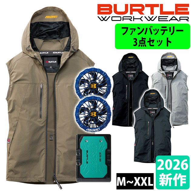 適応サイズ(cm) サイズ 着丈 肩幅 胸囲 M 68 44 114 L 70 46 118 XL 72 48 124 XXL 74 50 130 商品詳細 【メーカー】 バートル（BURTLE） 【品番】 AC2124・AC10・AC10-2 【素材】 4WAYストレッチタフタ・UVカット・アクリルコーティング加工 【混率】 ナイロン90％・ポリウレタン10％ 【サイズ】 M,L,XL,XXL 【カラー】 カーキ（23）、バイパー（34）、ブラック（35）、シルバーフォックス（55） 【デバイス情報】 届出事業者名(バッテリー)：京セラインダストリアルツールズ株式会社 製品型番(バッテリー)：AC10 PSマークの種類(バッテリー)：PSE 入力：21V 出力：30V/23V/16V/9V 電池容量：5.6Ah(80.64Wh) 電池電圧：14.4V ACアダプター型番：AC10-3 PSマークの種類(ACアダプター)：PSE 登録検査機関名(ACアダプター)：テュフ・ラインランド・ジャパン株式会社 【ご使用時の注意】 ◆このページはウェアとバッテリー、ファン全てが揃っているセット商品です。セットに含まれるデバイスをご使用ください。 ◆裏側のアルミコーティング加工は洗濯や摩擦、汗などにより剥離や変色が発生する場合があります。 ◆ご使用前に必ず取扱説明書をお読みいただき正しくご使用ください。 【特徴】 これさえ買えばすぐ使える空調作業服3点セット！ バートル空調作業服のファンとバッテリーが付いている3点セットです！ ドライタッチで軽やかな着用感と日常着として使いやすさが魅力のアウトドアフーディーFANプロダクト ◆風がボディ全体を駆け巡るリーバックファン取付設計モデル ◆ストレッチ、UVカット、空気漏れを防ぐコーティング加工に加えドライタッチも備えた熱い時期も快適な接触冷感素材 ◆背ヨークに保冷剤を収納可能な通気エアダクトポケットを装備 ・バッテリー収納ポケット(右・ファスナー止めコードホール付) ・フードスピンドル ・フード一体型 ・内バッテリーポケット(左・マジックテープ止め) ・両脇ポケット(ドットボタン止め) ・リフレクタープリント(後ろ裾) ・ローバックファン ・裾ドローコード ・衿ダイレクトエアー ◆バッテリースペック 2026年のエアークラフトは30V！ 毎シーズンアップデートを続ける京セラIT社製パワーバッテリーで毎秒120リットルの最大風量を実現！ ・質量：405g ・充電時間：約4時間 ・外寸：H114.5×W83×D29.5mm ・対応機種：AC10-1・AC10-2・IC10-1 ◆ファンスペック 2026年のエアークラフトは毎秒120リットルの最強風量！ 毎秒120リットルの風量を発揮する耐久性に優れたブラシレスモーターファンは水洗いに対応した防水設計仕様！ ・質量：223g/2個 ・対応バッテリー：AC10、IC01、AC09、AC08、AC360、AC300 ◆稼働時間 ・30V：120リットル/秒 ・23V：91リットル/秒 ・16V：62リットル/秒 ・9V：38リットル/秒 ※30Vでは稼働後1時間後に自動的に23Vに切り替わります。 ※23Vでは稼働後1.5時間後に自動的に風量調整を行い、平均77リットル/秒で稼働します。 ◆セット内容 ・AC2124ベスト×1着 ・リチウムイオンバッテリー×1、充電器×1、取扱説明書/保証書×1 ・ファン×2、ファンフィルター×2、ファンケーブル×1、取扱説明書/保証書×1