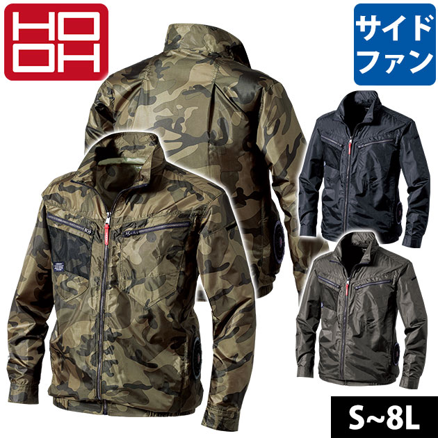 適応サイズ(cm) サイズ 着丈 肩幅 胸囲 袖丈 裾廻 S 63 46 114 55 75 M 65 48 118 57 79 L 67 50 122 58 84 LL 69 52 126 59 89 3L 71 54 132 60 94 4L 71 56 140 59 99 6L 71 60 156 59 109 8L 71 64 172 59 119 商品詳細 【メーカー】 村上被服 【品番】 V7712 【混率】 ポリエステル100% 【サイズ】 S,M,L,LL,3L,4L,6L,8L 【カラー】 ミリタリー（95）、ネイビー（1）、チャコール（73） 【HOOH使用時のご注意】 HOOH快適ウェア着用時は必ず専用のファンバッテリーをご使用ください。 他社商品と組み合わせて使用した際の故障や事故については責任を負いません。 6L以上はロングケーブルがおすすめです。 【特徴】 ミリタリーテイストがおしゃれ！ 運転時など背もたれに干渉しないサイドファンモデル！ ◆ファスナー付き右胸ポケット ◆左胸ファスナー付きポケットにはペン差し付き ◆袖ペン差し ◆カフスボタン ◆ファスナー付きバッテリーポケット ◆ケーブル留めマジックテープ ◆風抜けの良い首裏ダクト ◆UVカット ◆消臭テープ こちらは【4L】の販売ページです。【S〜3L】はこちら！【6L】はこちら！【8L】はこちら！