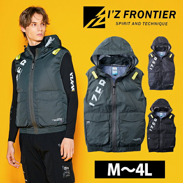適応サイズ(cm) サイズ 着丈 肩幅 裾囲 胸囲 M 66 45 86 114 L 68 47 90 118 LL 70 49 94 122 3L 72 51 98 126 4L 73 53 102 132 商品詳細 【メーカー】 アイズフロンティア 【品番】 10256 【素材】 裏アルミコーティングタフタ 【混率】 ポリエステル100％ 【サイズ】 M,L,LL,3L,4L 【カラー】 ブラック（05）、ディープグレー（13）、ブラックキャラクター（98） 【ご注意】 ・こちらの商品はウェアのみの販売となり、ファン・バッテリーは別売りです。 ・AIR CYCLONE SYSTEMご着用の際は、必ず専用ファン・バッテリーをご使用ください。 ・他社のファン・バッテリーを使用した際の事故や故障につきましては責任を負いかねます。 【特徴】 アイズフロンティアが放つE.F.ウェアの新たなる世界観。 静かに迫る重厚感と機能美が融合した、最前線ワーキングスタイル。 洗練された新たな存在美を纏え。 ◆安全帯などの着用がしやすく、首への風抜けが強化されたミドルバックファン仕様。 ◆アクティブシーンにも映えるスタンダードモデル。 ◆前ファスナーにロゴ入りオリジナルスライダーを採用。 ◆胸ポケットファスナーは止水仕様。 ◆フードは取り外し可能なフルハーネス仕様。 ◆ハーネス対応テープは内側に収納可能。 ◆内ポケットはマチ付きファスナー仕様。 ◆脇ポケットは面ファスナー付きのマチ有り大容量二重構造フラップポケット。 ◆背面裏には面ファスナー付き保冷剤ポケットを搭載。 ◆衣服内の空気を循環させる立体特殊構造(首ぐり部分) ◆98番色は生地にエンボスプリント加工 ・フルハーネス対応。ハーネス用フック掛けとハーネス取り出し口を装備 ・取り外し可能な大型フード使用 ・フロントのマチ付き立体ダブルポケット ・首後ろの立体構造で衣服内を風が駆け巡る ・首後ろの空気の流れを作る二重構造 ・高い遮熱性とUVカット率で衣服内温度上昇を抑える裏アルミコーティング ・背中に空気を冷やす保冷材用ポケット