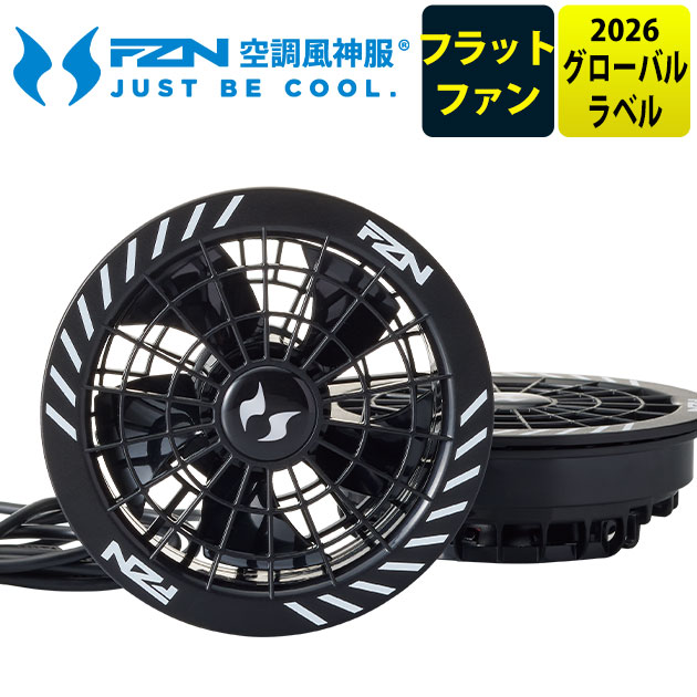 Rakuten - サンエス RD9630H 空調作業服 作業着 空調風神服 30Vファンセット（グローバルラベル） GL-2(フラットタイプ)【空調風神服device】