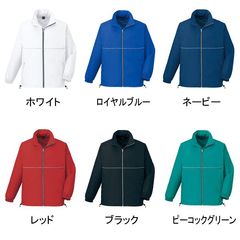 作業服 作業着 ワークウェア 秋冬作業服 自重堂 ショートコート 40243 防寒 防寒着 防寒作業服 ワークウェア コート 防寒コート 作業防寒着 アウター 防寒ウェア 仕事着 作業用防寒着