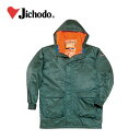 【スーパーSALE】 作業服 作業着 ワークウェア 自重堂 秋冬作業服 コート(フード付) 48013 防寒 防寒着 防寒作業服 ワークウェア コート 防寒コー...