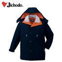 【スーパーSALE】 作業服 作業着 ワークウェア 4L 自重堂 秋冬作業服 コート(フード付) 48233 刺繍 ネーム刺繍