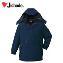 作業服 作業着 ワークウェア 自重堂 秋冬作業服 コート(フード付) 48343 防寒 防寒着 防寒作業服 ワークウェア コート 防寒コート 作業防寒着 アウタ...