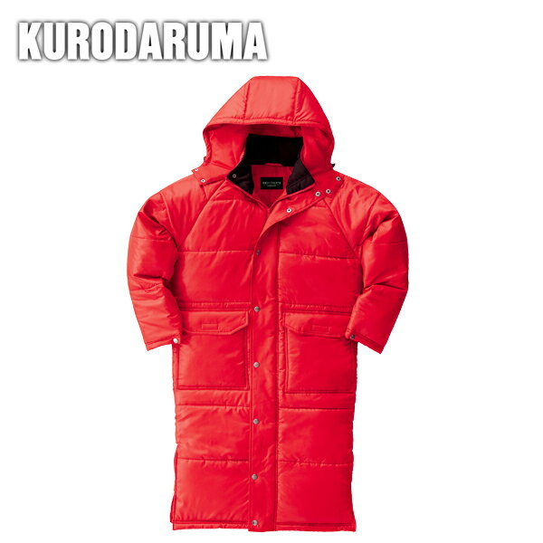 【スーパーSALE】 作業服 作業着 ワークウェア クロダルマ 秋冬作業服 ベンチコート 54185 刺繍 ネーム刺繍