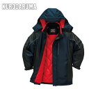 作業服 作業着 ワークウェア クロダルマ 秋冬作業服 防寒コート 54192 メンズコート 中綿 ネイビー 防寒服 防寒 アウター コート 防寒ウェア 秋冬 お...
