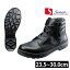 安全靴 シモン SS22 安全靴 ハイカット 安全靴 レディースサイズ有り ブーツ 安全靴 編み上げ