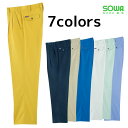 【スーパーSALE】 作業服 作業着 ワークウェア 120cm SOWA 桑和 春夏作業服 スラックス 619(4)