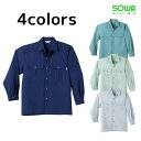 作業服 作業着 ワークウェア 4L SOWA 桑和 春夏作業服 長袖シャツ 955 刺繍 ネーム刺繍