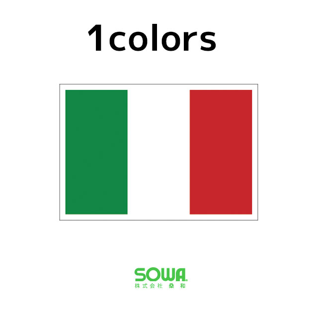 作業服 作業着 ワークウェア SOWA 桑和 小物 ワッペン単品 11034