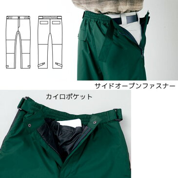 作業服 作業着 ワークウェア SOWA(桑和) 秋冬作業服 防水防寒パンツ2809 パンツ 防寒 防寒着 防寒ズボン メンズ 防水 防水防寒着 防水防寒ズボン 防水パンツ 防水ズボン 作業ズボン 寒さ対策