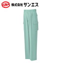 作業服 作業着 ワークウェア サンエス 20775 ツータックカーゴパンツ AG20775 WA20775 秋冬作業服 仕事着 メンズ パンツ 作業パンツ 作業ズボン カーゴ カーゴパンツ ツータック ワークウェア ズボン 紳士ズボン